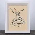 قاب سفید 30*20
