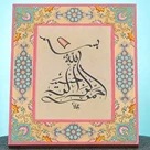 قاب  برجسته چوبی 21*16