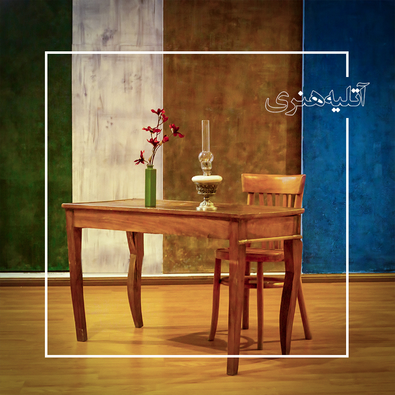آتلیه عکس هنری