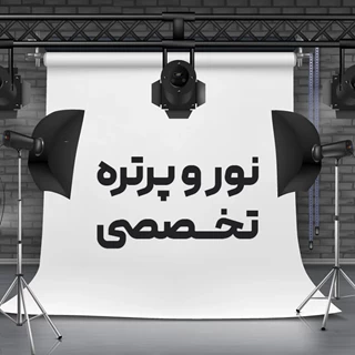 نورپردازی پرتره 