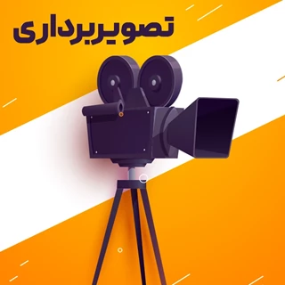 تصویربرداری پیشترفته