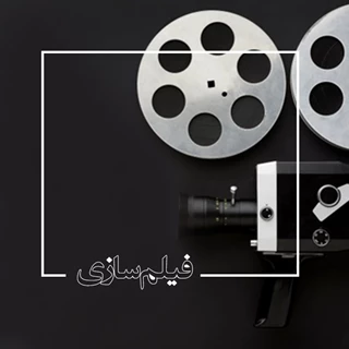 فیلم سازی بلند مدت